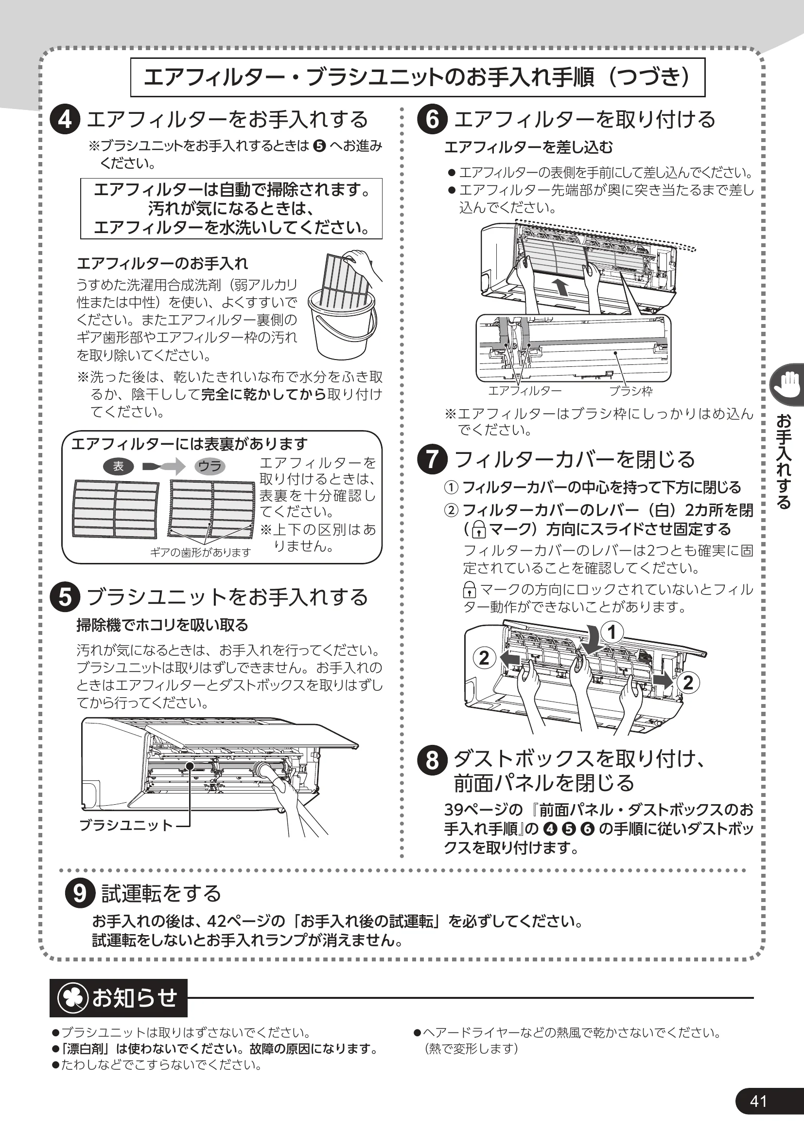 Page 41
