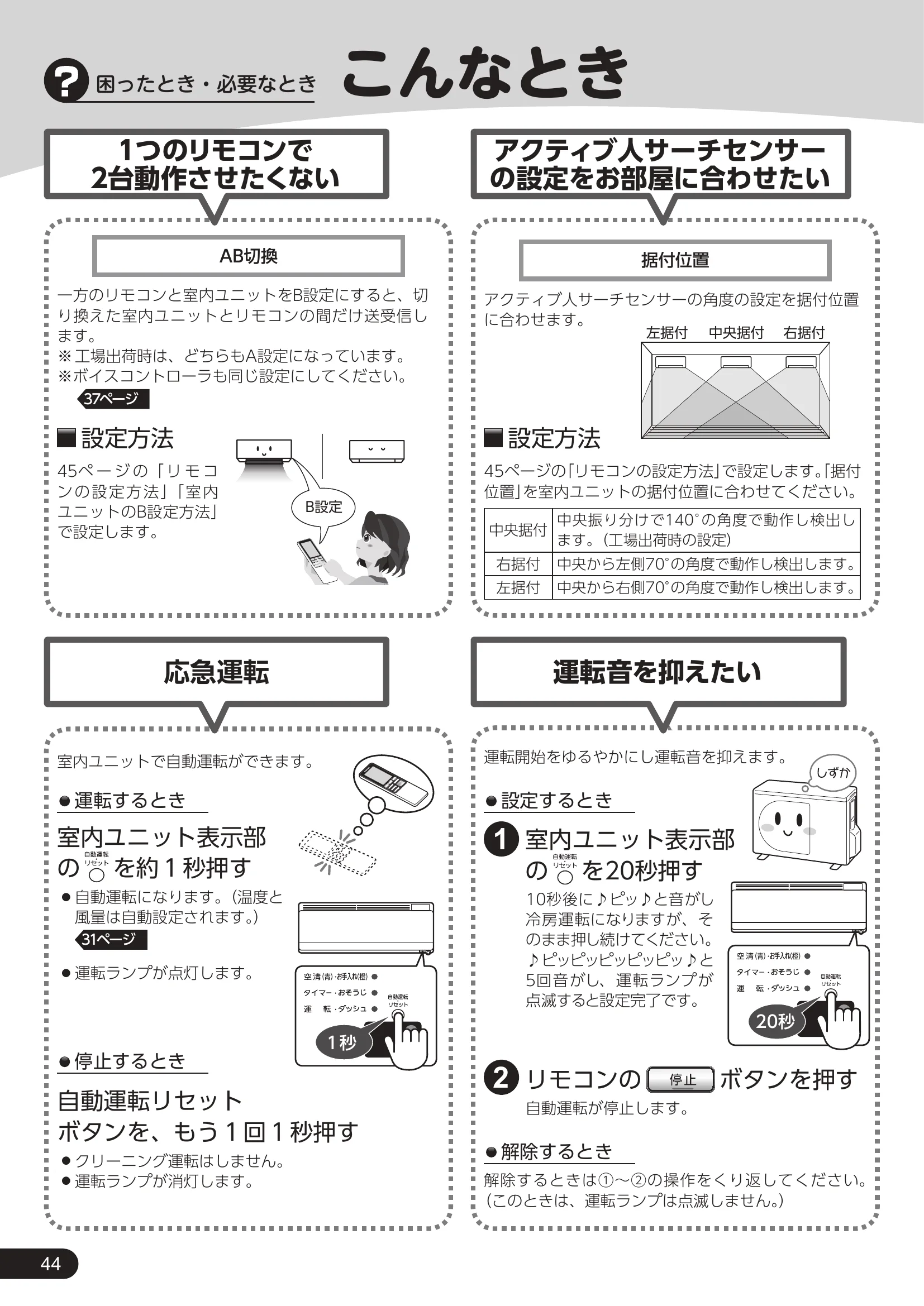 Page 44